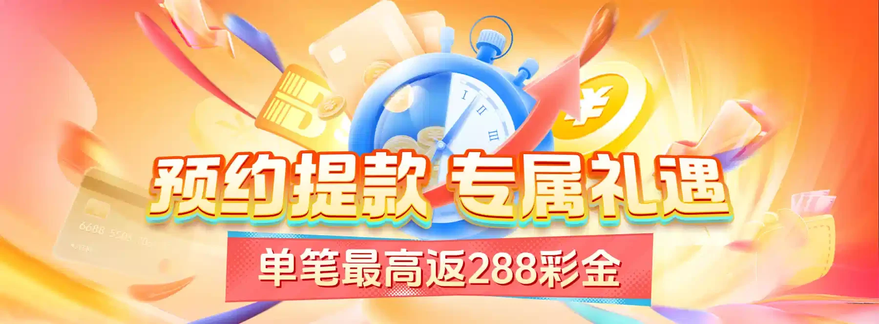 综合运动主题画面